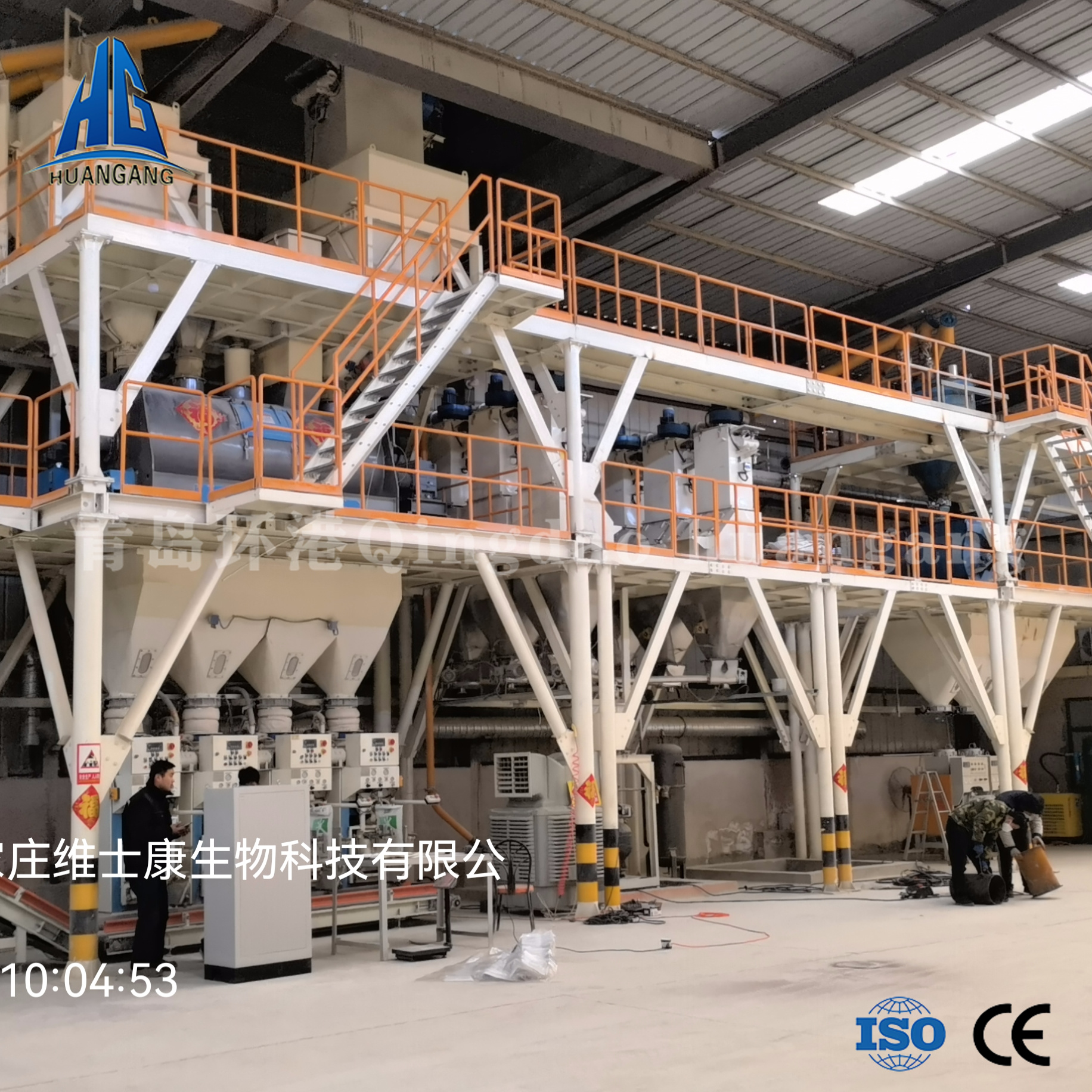 干混砂漿設(shè)備廠家